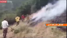 آخرین خبر از آتش‌سوزی در جنگل‌ های گالیکش