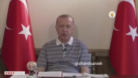 چرت اردوغان در ویدئوی تبریک عید قربان !