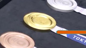 رونمایی از مدال های المپیک ۲۰۲۰ توکیو