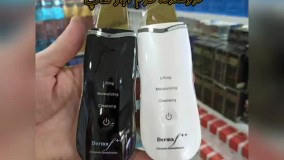 خرید اتوی صورت درما اف دبل پلاس | قیمت اتو درمااف دبل پلاس| دستگاه درما اف دبل پلاس Derma F