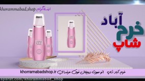 اتو صورت درمااف دبل پلاس| اتو صورت بخاردار استند دار