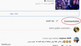 ربات افزایش کامنت یوتیوب، بهترین راه برای افزایش کامنت در یوتیوب !