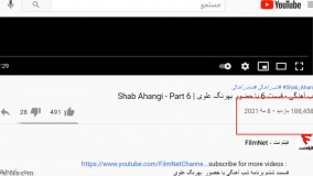 ربات افزایش ویو  ویدئو یوتیوب، با سرعت ویو ویدئوهای خود را در یوتیوب افرایش دهید!