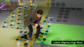 شبکه تهران-تهران را با هم بگردیم