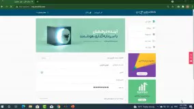 ایجاد حساب تحلیلگری مفیدتریدر5