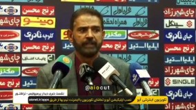 فیروز کریمی: چه کسی جوابگوی بیرون‌روی من است؟