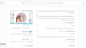 ربات اینستاگرام، بهترین ربات های اینستاگرام در سال 2021!