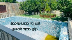 فروش 630 متر باغ ویلا لوکس در مهرچین ملارد