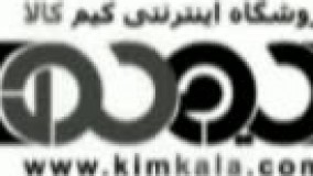 صابون تیسو ؛ ۰۹۱۲۰۷۵۰۹۳۲