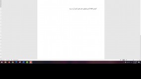 اضافه کردن پاورقی در ورد