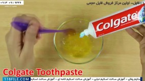 آموزش ساخت اسلایم _ ساخت اسلایم کهکشانی