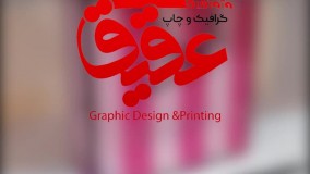 انواع ساک کاغذی و ساک بندی