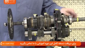 آموزش تعمیر گیربکس دستی | انواع گیربکس ( عملکرد و اجزاء گیربکس دستی )