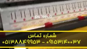 فروش جدیدترین دستگاه پنبه دوزی اتوماتیک