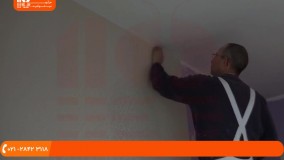 آموزش نصب کاغذ دیواری | آموزش نصب استیکر ( برش کاغذ دیواری )