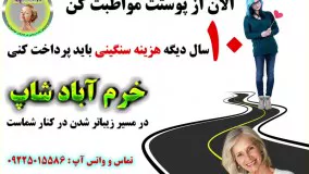 بهترین روش مواظبت از پوست| نگهداری از سلامت پوست
