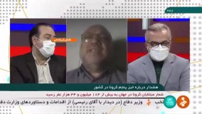 رسته‌ های شغلی که از فردا تعطیل می‌شوند