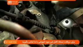 آموزش تعمیر گیربکس دستی | انواع گیربکس ( بررسی سیم کلاچ خودرو )