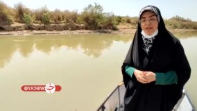 رها سازی آب کرخه برای تامین حقابه هورالعظیم