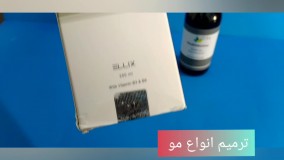 ماسک مو نرم کننده