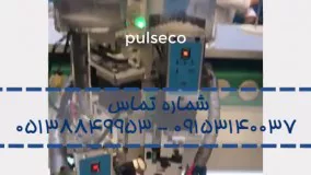فروش جدیدترین دستگاه گلدوزی کامپیوتری 12 سوزنه