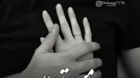 آهنگ عاشقانه زیبا | کلیپ عاشقانه دونفره | آهنگ مثلا روم زوم کنی