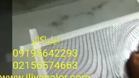 تکنولوژی نوین با دستگاه هیدروگرافیک09362709033