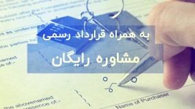 سرمایه گذاری در سوئد | سفیران ایرانیان