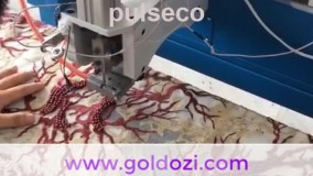 دستگاه مروارید زن صنعتی پیشرفته