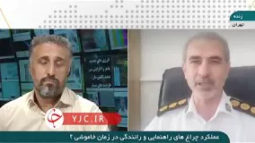 معاون اجتماعی پلیس راهور : پلیس برای همه تقاطع ها و میادین نیرو ندارد