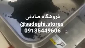 فروش دستگاه روغن گیری