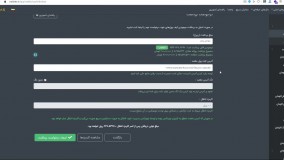 انتقال ارز دیجیتال از نوبیتکس به تراست ولت