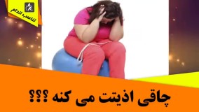 بهترین دمنوش برای لاغری کدام است؟؟؟