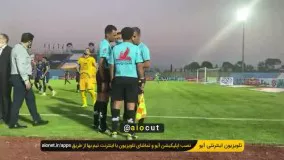 مشورت تیم داوری و قبول شدن گل سپاهان