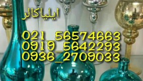 دستگاه هیدروگرافیک 09362709033وان هیدروگرافیک