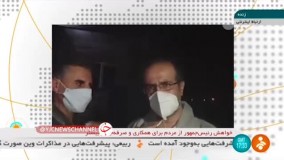 جزئیات انفجار در منطقه نفتی «چشمه خوش» دهلران