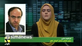 ️ توضیح سازمان سنجش درباره سخت بودن سوالات کنکور امسال