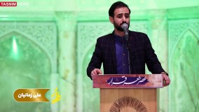 شعرخوانی شاعران آیینی در حرم امام رضا (ع)