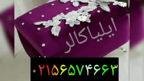 انواع پودر مخمل و دستگاه مخمل پاشی09362709033