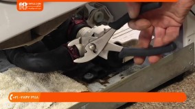 آموزش تعمیر ماشین لباسشویی - جایگزینی پمپ تخلیه