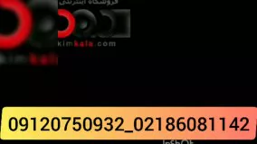 ردیاب  افراد الزایمری : ۰۹۱۲۰۷۵۰۹۳۲