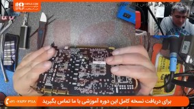 آموزش تعمیر لپ تاپ | تعمیر لپ تاپ | اتلاف وقت در تعمیر لپ تاپ