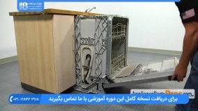 آموزش تعمیر ماشین لباسشویی - نحوه تعویض فنر درب اسپرینگ