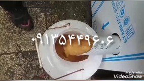 دستگاه اب گوجه گیری