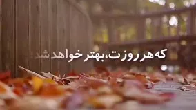 کلیپایمان داشته باش! _ کلیپ زیبای خداوند با نوای دلنشین