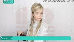 آموزش شینیون مو | شینیون مو دخترانه | شینیون مو کوتاه (شینیون مو بافت)