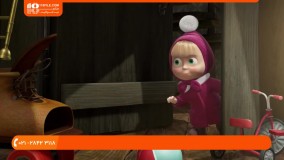 ماشا و میشا|انیمیشن ماشا و میشا|ماشا و میشا دوبله فارسی(فصل سوم :سفر هیجان انگیز)