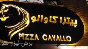 برش فلزات با لیزر فایبر09173386445