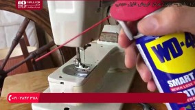 آموزش تعمیر چرخ خیاطی | تعمیر چرخ خیاطی ژانومه ( تمیز کردن داخل بازوی آزاد چرخ خیاطی )