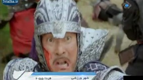 سریال دختر امپراطور قسمت 1
